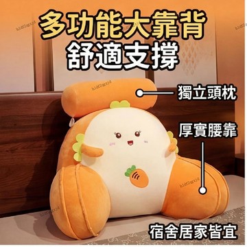 桃園出货 靠墊軟包大靠背沙發榻榻米讀書牀上抱枕腰靠枕可拆洗枕頭宿舍  三角靠枕 老人靠枕 可拆洗床上抱枕 大靠背斜躺枕