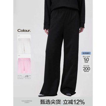 JNBY/江南布衣春季女休閑褲闊腿拖地衛褲通勤簡約舒適全棉毛圈布