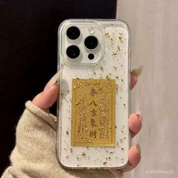 八髮來財金箔滴膠 防摔 適用蘋果iPhone 16 15 14 13 12 11 Promax XR XS 87P手機殼