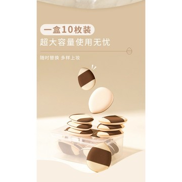 xixi 熙熙 拇指粉撲 迷你美妝蛋 水滴形 遮瑕定妝 乾濕兩用 不吃粉 小巧便攜