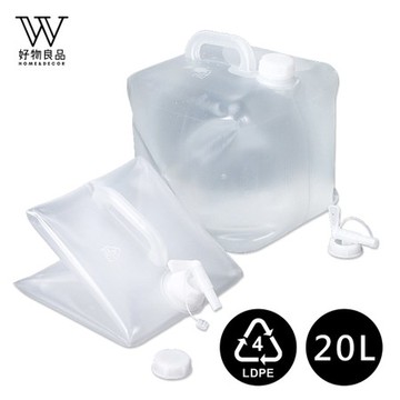 【好物良品】20L-戶外野營摺疊收納水桶 收納飲用水箱 露營旅行儲水袋20L