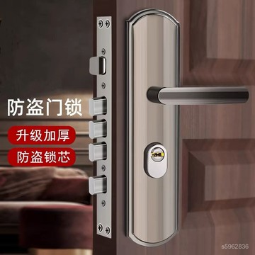 防盜門鎖全套通用型加厚門把手入戶門鎖整套套裝室內鐵門房間門鎖 OBUB
