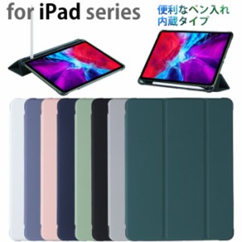 iPad mini 6 レザーケース Pencil スリープ対応 ネイビー