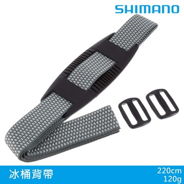 SHIMANO 冰桶背帶【灰色】AC-C11Q