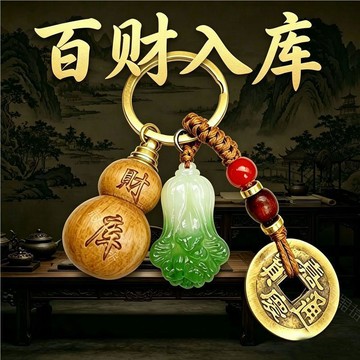 🙏🏻紫南宮過爐 開光🔥九月初更新-【老师推荐】普陀山手作白菜百财财库桃木葫芦男女通用驾车个人用