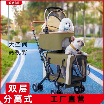 雙層寵物推車多只貓咪犬狗狗手推車雙座超輕便攜可疊拆分離外出