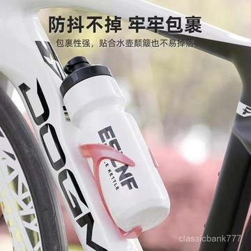 💥臺灣出貨💥自行車騎行水壺山地車運動大容量水壺架騎行擠壓式裝備單車配件