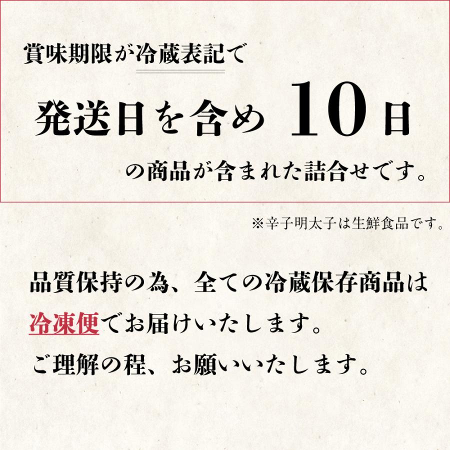 辛子明太子 博多あごおとし　味くらべ90ｇ×3種 まるきた水産 明太子 からし明太子 めんたいこ 博多明太子 ご飯のお供 福岡