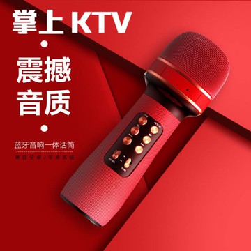 話筒音響一體麥克風唱吧手機無線唱歌專用家庭卡拉ok全民k歌 99購物節