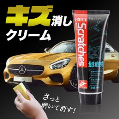 愛車 傷 ワックスの通販 290件の検索結果 Lineショッピング