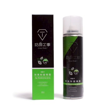 防御工事 銀離子除臭制菌噴霧 清新薄荷 TF-DE-DS28-0