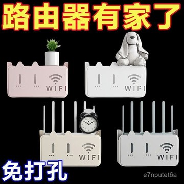 🚀臺灣熱賣🚀無綫wifi電視機頂盒路由器置物架收納盒子壁掛式裝飾遮擋箱 GW6V