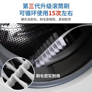 3代升級版洗衣機刷 滾筒波輪清洗內筒內壁家電專用工具清潔牙貼