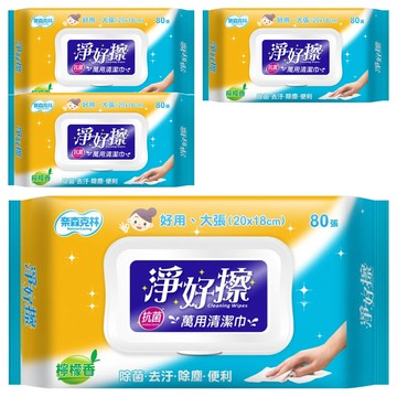 奈森克林 淨好擦萬用清潔巾 80張 除菌去汙除塵 18x20超大張 清潔劑+抹布二合一 檸檬香  1入  4包