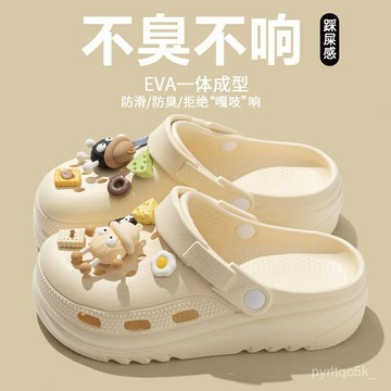 🌸桃園出貨🌸免運+發票 2025新款加厚底洞洞鞋女款夏季外出防滑防臭海邊沙灘踩屎感涼拖鞋 防水防滑涼鞋 AACW