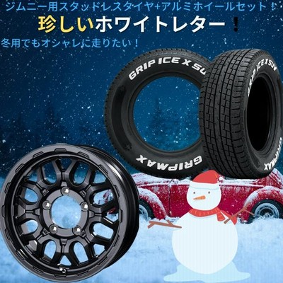 ホワイトレターホイールの通販 548,242件の検索結果 | LINEショッピング