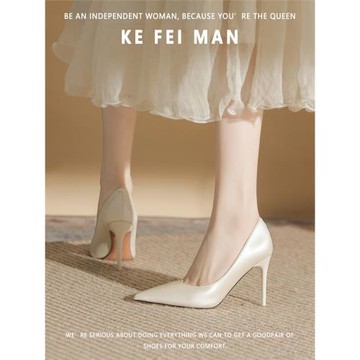 【珂菲曼】簡約高跟鞋女2025新款春秋綢緞面尖頭細跟單鞋淺色米色