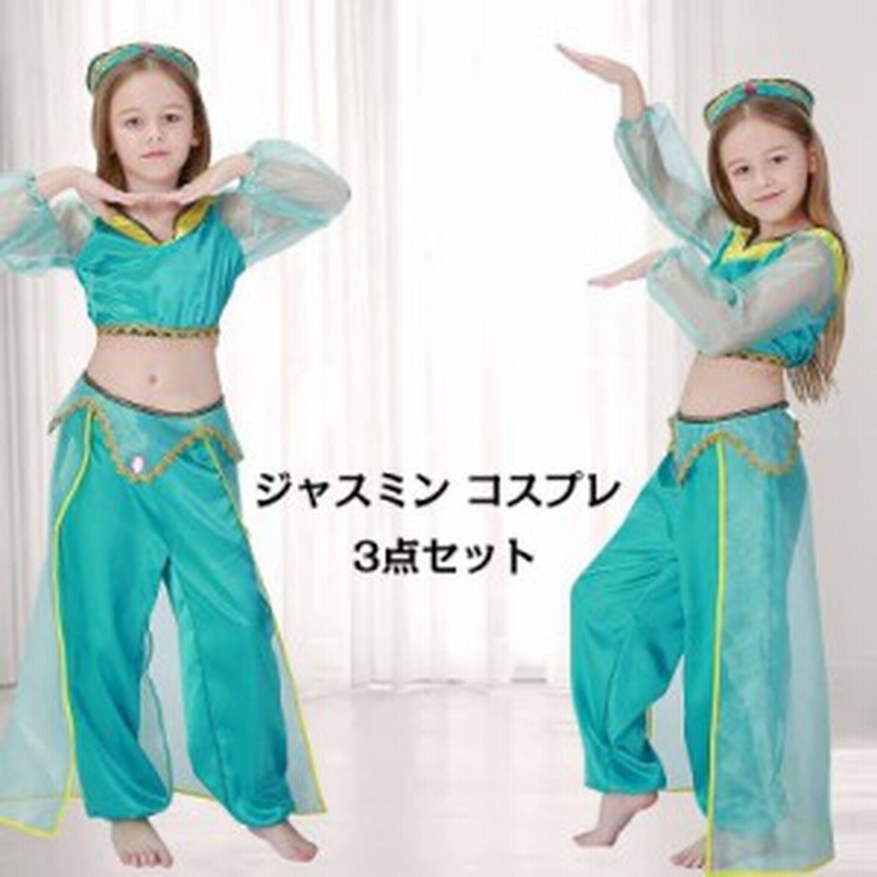 アラジン ジャスミン 聞きづらい コスプレ レディース