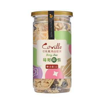 【Coville 可夫萊】雙活菌莓好鋅情190g/罐-杏仁條、南瓜子、藍莓乾、蔓越莓、橙皮丁、雙活菌(益生菌、納豆菌、乳酸菌)【植享生活】