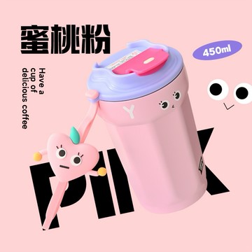 快速出貨【COZY PLUS+】316不銹鋼可愛咖啡杯保溫杯隨手杯#CP0163 咖啡杯 隨水杯 禮物 生日禮物 交換禮