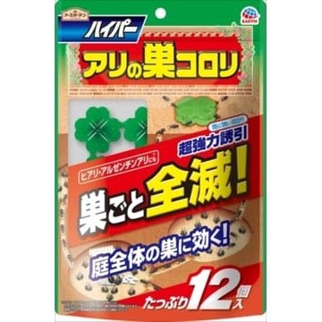 Earth Garden Hyper Ant Nest Killer