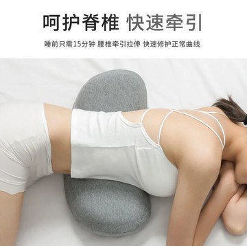 床上腰枕 睡眠腰墊 腰椎墊子 腰部睡覺支撐 腰托 護腰神器 體態骨盆枕免運 開發票