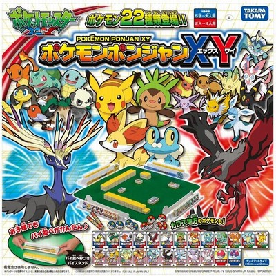 ポンジャンおもちゃの通販 340件の検索結果 Lineショッピング