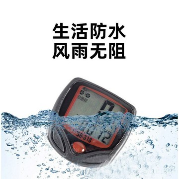 自行車碼錶單車脈速標/時速錶山地車裏程錶15功能548B同款中英文鑫弘-戶外運動