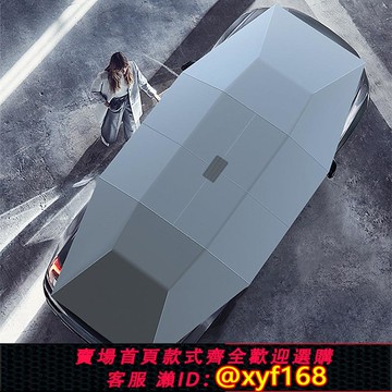 {可打統編 保固一年}酷旭2025款全自動移動車篷汽車遮陽傘車頂折疊防曬車載隔熱停車棚