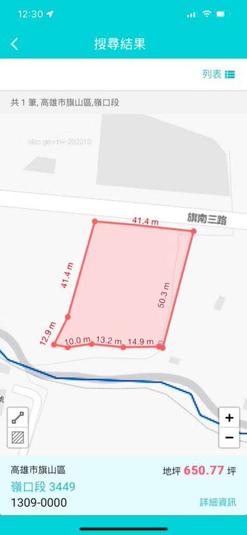 未來東環捷運/旗山嶺口站/臨路荔枝園｜高雄市旗山區嶺口段