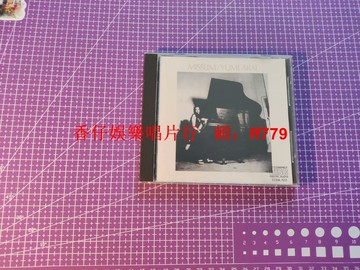 荒井由實 松任谷由實 Misslim CD 稀有盤 正版 日音經典 史上最偉大唱片 非黑膠 珍藏版 絕版專輯