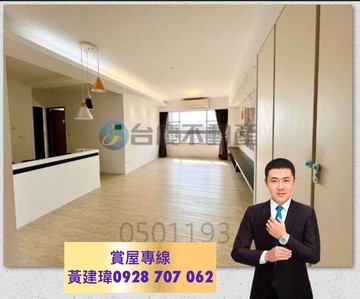 水舞嘉高樓層典雅裝潢2+1房平車華鳳｜高雄市鳳山區北昌二街