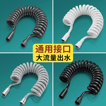 PU電話線彈簧管馬桶沖洗噴槍軟管高壓伸縮水管加厚防爆花灑淋浴