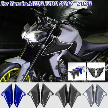 LJBKOALL 適用於雅馬哈 MT09 FZ09 摩托車進氣蓋 車架側板進氣罩 油箱蓋外殼保護器 改裝側板 氣門外殼