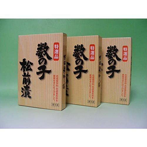 数の子松前漬け500g × 3箱セット（ 化粧箱入り ）北海道函館産 ※合成着色料不使用、合成保存料不使用