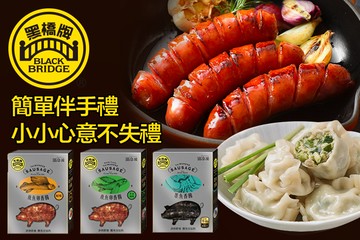 【多分店】黑橋牌 #GOMAJI吃喝玩樂券#電子票券#中式