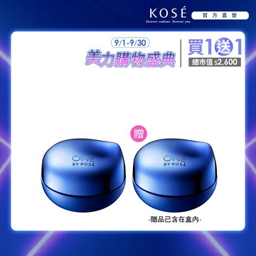 KOSE 高絲 ONE BY KOSE 鎖水密封精華40g 買1送1