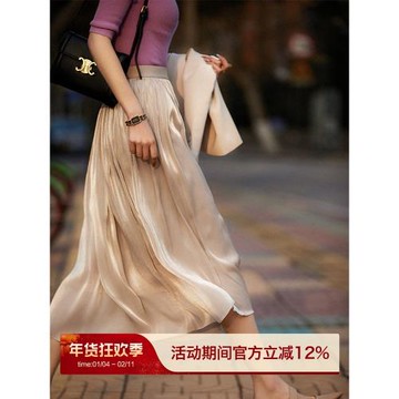 笑涵閣 今年流行a字半裙 百搭珠光半身裙子女春夏 QZE582010MG#