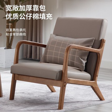 免運 開立發票 沙發椅 小戶型沙發出租房陽臺臥室客廳實木椅休閑單人組合北歐簡約沙發椅 快速出貨