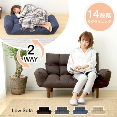 二人掛けイスの通販 313件の検索結果 Lineショッピング