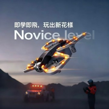 空拍機 七彩跑馬燈無人機高級航拍8K競飛穿越機四軸飛行器遙控飛機 一塊電池