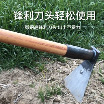 鋤頭 農用錳鋼挖土用種菜大鋤頭除草神器荒戶外挖筍