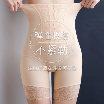 🔥臺灣出🔥防走光高腰平角彈力薄款塑身美體褲女安全褲無痕收腹提臀束腰內褲