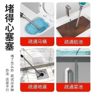 🔥slk嚴選🔥家用下水道疏通神器馬桶彈簧地漏管道廚房電動工具自動廁所進給器嚴選