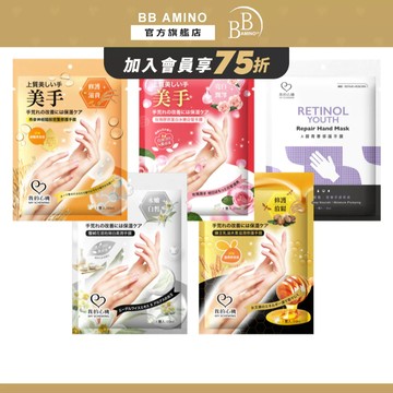 【我的心機】居家保養手膜系列1/雙(蜂王乳滋潤/玫瑰白皙/燕麥神經醯胺/雪絨花酒粕/A醇) 手膜