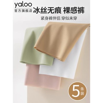 雅鹿透氣冰絲女士內褲無痕抗菌防夾臀蠶絲襠女生三角褲頭夏季薄款