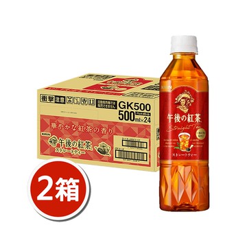 【KIRIN 麒麟】午後紅茶-原味紅茶500ml (24入/箱) x2箱