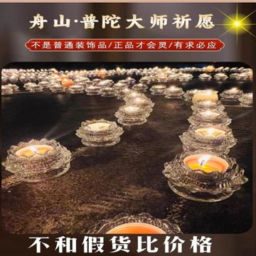 (免運)普陀山轉運和田玉化泰歲紅繩手鏈編織繩手繩2025蛇年本命年紅手繩