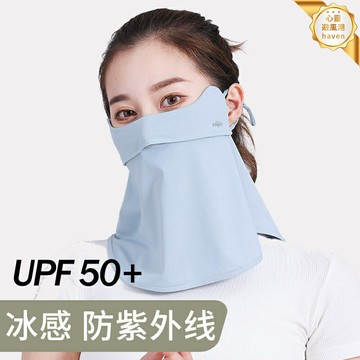 【冰絲全臉防曬】防曬口罩 護頸口罩 遮陽口罩 防曬面罩 防曬披肩 防紫外線UPF50+ 透氣冰絲面料 戶外騎行旅遊必備