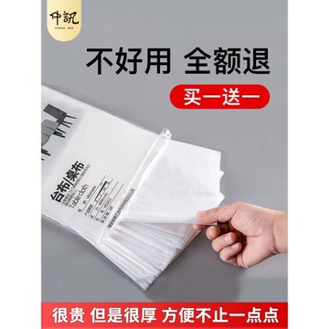 中訊一次性透明桌布加厚薄膜長方形圓形家用圓桌臺布餐桌布塑料布